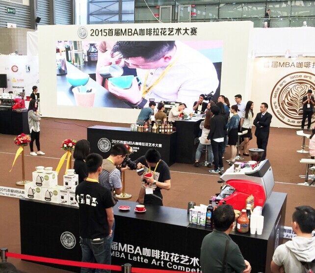 As a sponsor of MBA latte art competition