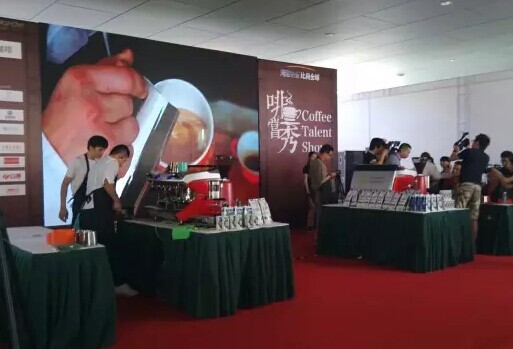 We are a certified coffee supplier in Zhuhai “Feichangxiu”Cup of barista standard competition