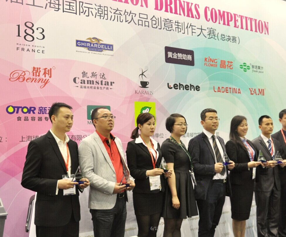 As a sponsor of 2015 Shanghai fashion drinks competitation
