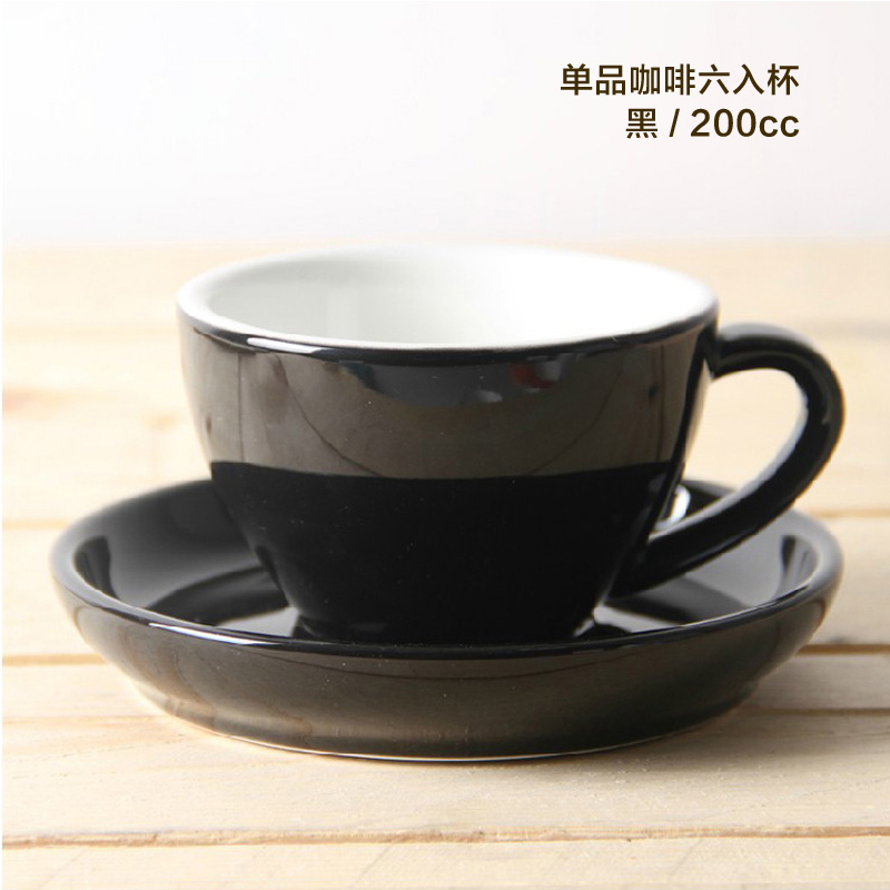 WBC Coffee Cups YM2057-2062