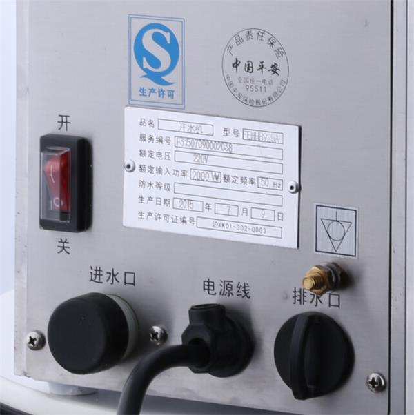 Hot Water Dispenser-大图3