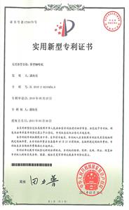 品牌专利1