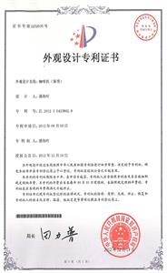 专利8