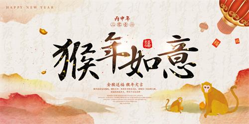 大正集团春节放假通知