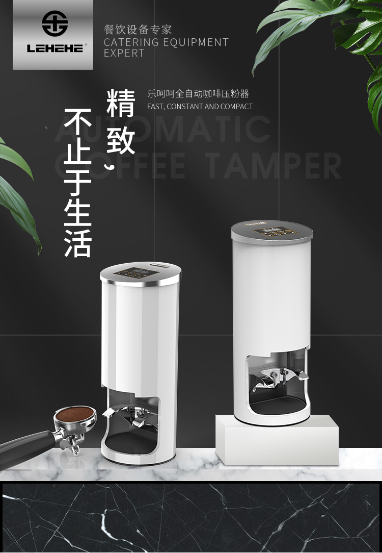 LEHEHE全自动定力压粉器-大图2