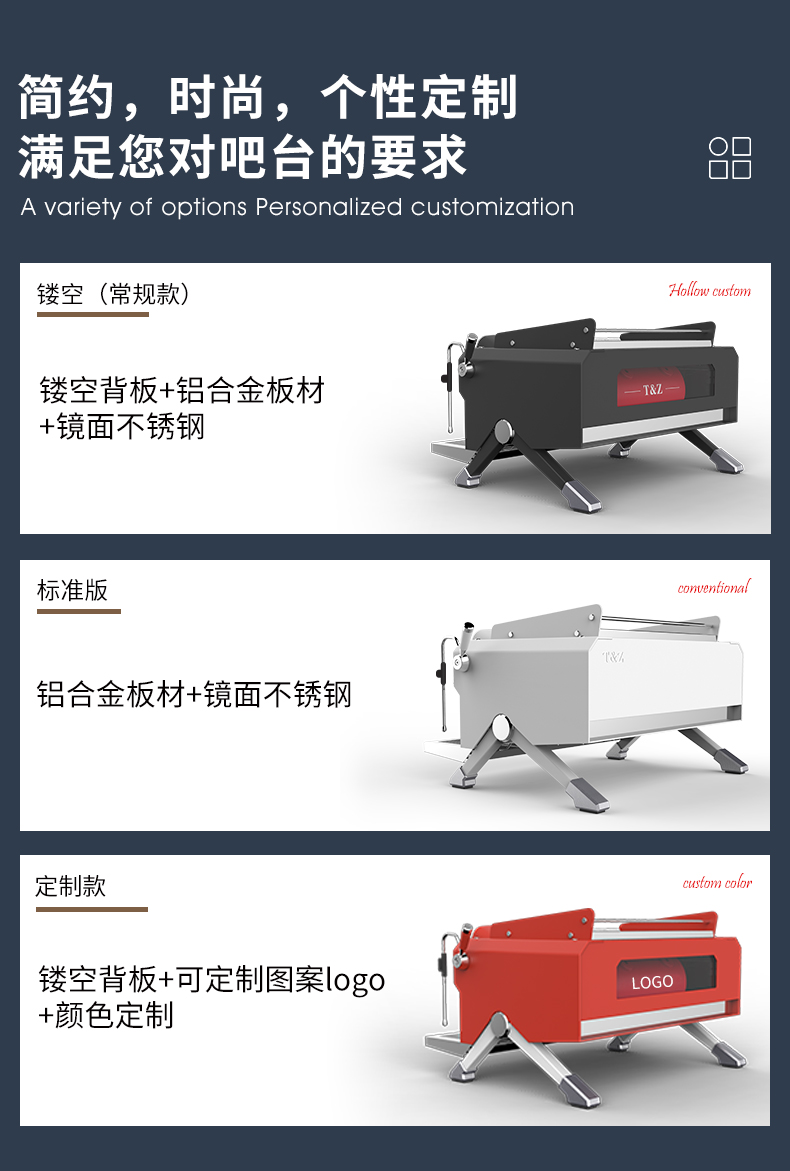 T&Z KT3-2A 太子商用半自动咖啡机