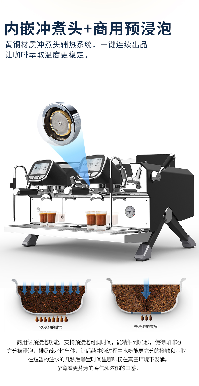 T&Z KT3-2A 太子商用半自动咖啡机