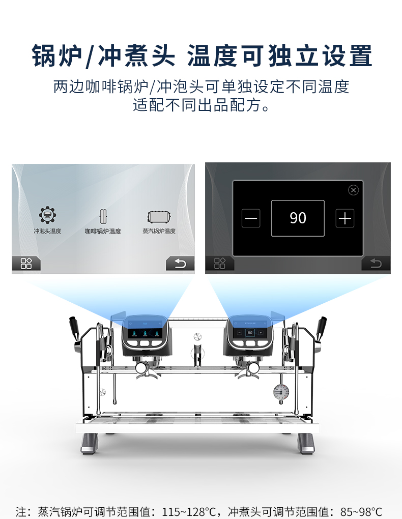 T&Z KT3-2A 太子商用半自动咖啡机