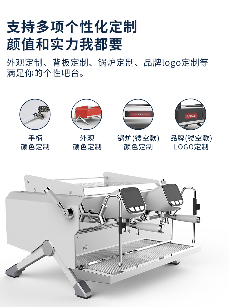 T&Z KT3-2A 太子商用半自动咖啡机