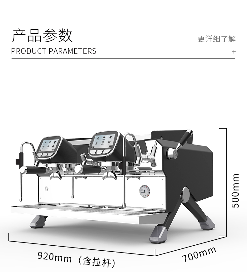 T&Z KT3-2A 太子商用半自动咖啡机