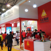 重磅亮相上海国际酒店用品展