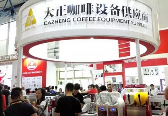 出展2015中国国际咖啡博览会