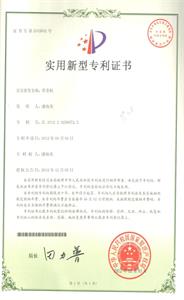 萃茶机专利