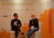 全球咖啡精英论坛指定礼品赞助商