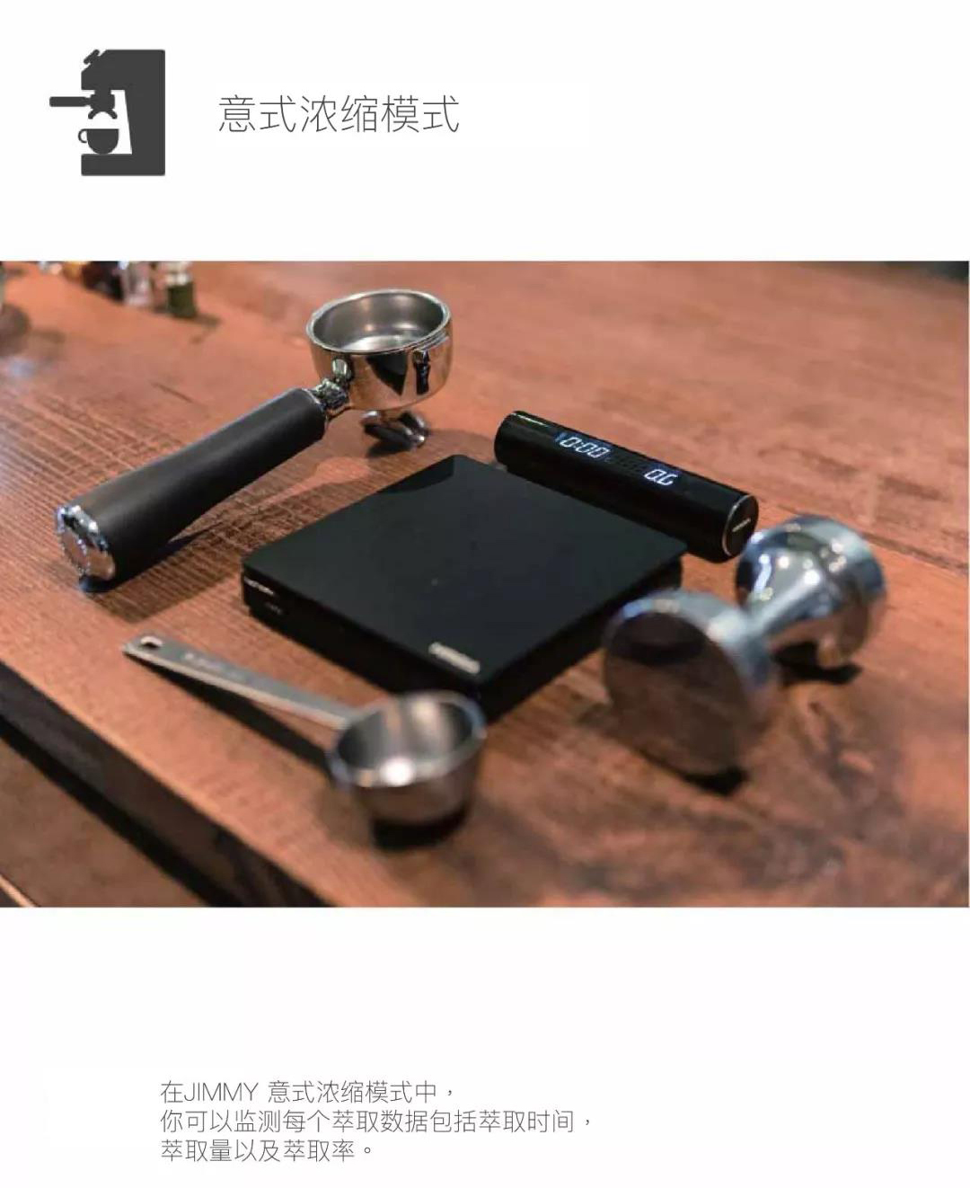 Jimmy  云智能同屏电子秤-大图3